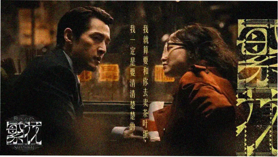 迅雷哥电影网幕后档案轮播封面：拍摄现场灯位布置