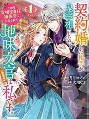 资讯配图：动画台本分镜页与彩色标注贴